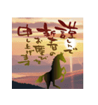 飛び出す！2026大人が使う年始挨拶スタンプ（個別スタンプ：3）