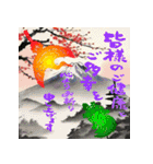 飛び出す！2026大人が使う年始挨拶スタンプ（個別スタンプ：5）