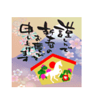 飛び出す！2026大人が使う年始挨拶スタンプ（個別スタンプ：9）