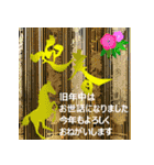 飛び出す！2026大人が使う年始挨拶スタンプ（個別スタンプ：10）