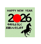 飛び出す！2026大人が使う年始挨拶スタンプ（個別スタンプ：11）
