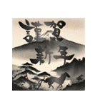 飛び出す！2026大人が使う年始挨拶スタンプ（個別スタンプ：12）