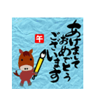 飛び出す！2026大人が使う年始挨拶スタンプ（個別スタンプ：14）