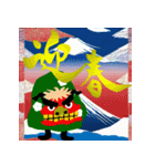 飛び出す！2026大人が使う年始挨拶スタンプ（個別スタンプ：18）