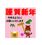 飛び出す！2026大人が使う年始挨拶スタンプ（個別スタンプ：19）