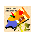 飛び出す！2026大人が使う年始挨拶スタンプ（個別スタンプ：21）