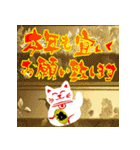 飛び出す！2026大人が使う年始挨拶スタンプ（個別スタンプ：23）