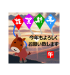 飛び出す！2026大人が使う年始挨拶スタンプ（個別スタンプ：24）
