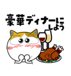 三毛猫★年末年始2026（個別スタンプ：2）