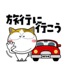 三毛猫★年末年始2026（個別スタンプ：3）
