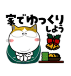 三毛猫★年末年始2026（個別スタンプ：5）