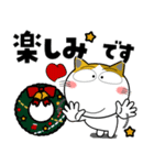 三毛猫★年末年始2026（個別スタンプ：8）