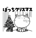 三毛猫★年末年始2026（個別スタンプ：12）