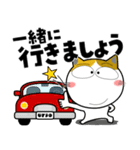 三毛猫★年末年始2026（個別スタンプ：15）