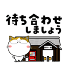 三毛猫★年末年始2026（個別スタンプ：16）