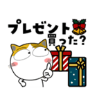 三毛猫★年末年始2026（個別スタンプ：17）