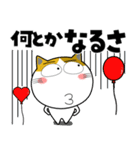 三毛猫★年末年始2026（個別スタンプ：22）