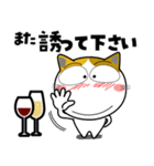 三毛猫★年末年始2026（個別スタンプ：24）