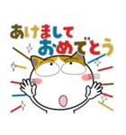 三毛猫★年末年始2026（個別スタンプ：30）