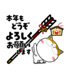 三毛猫★年末年始2026（個別スタンプ：31）