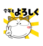 三毛猫★年末年始2026（個別スタンプ：32）