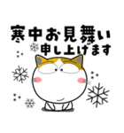 三毛猫★年末年始2026（個別スタンプ：34）