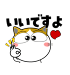 三毛猫★年末年始2026（個別スタンプ：36）