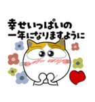 三毛猫★年末年始2026（個別スタンプ：38）