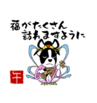 Doggy Daily -new year 01- 2026（個別スタンプ：2）