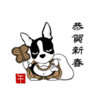 Doggy Daily -new year 01- 2026（個別スタンプ：7）