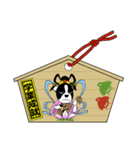 Doggy Daily -new year 01- 2026（個別スタンプ：10）