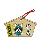 Doggy Daily -new year 01- 2026（個別スタンプ：11）
