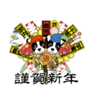 Doggy Daily -new year 01- 2026（個別スタンプ：16）