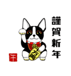 Doggy Daily -new year 01- 2026（個別スタンプ：18）