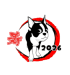 Doggy Daily -new year 01- 2026（個別スタンプ：19）