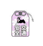 Doggy Daily -new year 01- 2026（個別スタンプ：25）