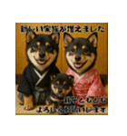 毎年使える♡黒豆柴の年末年始スタンプ（個別スタンプ：17）