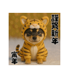 毎年使える♡黒豆柴の年末年始スタンプ（個別スタンプ：31）