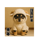 毎年使える♡黒豆柴の年末年始スタンプ（個別スタンプ：36）