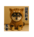 毎年使える♡黒豆柴の年末年始スタンプ（個別スタンプ：40）