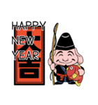 年末年始、あけおめスタンプ2026 -01-（個別スタンプ：3）