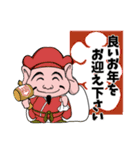 年末年始、あけおめスタンプ2026 -01-（個別スタンプ：5）