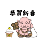 年末年始、あけおめスタンプ2026 -01-（個別スタンプ：6）