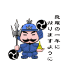 年末年始、あけおめスタンプ2026 -01-（個別スタンプ：7）