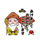 年末年始、あけおめスタンプ2026 -01-（個別スタンプ：8）