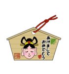 年末年始、あけおめスタンプ2026 -01-（個別スタンプ：9）