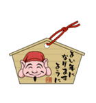 年末年始、あけおめスタンプ2026 -01-（個別スタンプ：12）