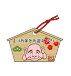 年末年始、あけおめスタンプ2026 -01-（個別スタンプ：13）