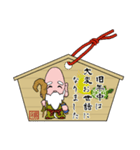 年末年始、あけおめスタンプ2026 -01-（個別スタンプ：19）