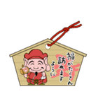 年末年始、あけおめスタンプ2026 -01-（個別スタンプ：20）